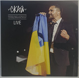С.К.А.Й. – LIVE. Ювілейний концерт з нагоди 20-ліття... 2LP 12" (Прайс 50445)