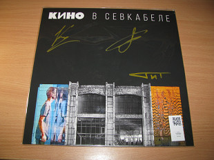 КИНО - Кино в Севкабеле (2021 Selfpress LP, SIGNED) Виктор Цой