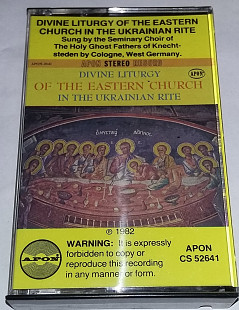 DIVINE LITURGY OF THE EASTERN CHURCH IN THE UKRAINIAN RITE. Cassette US