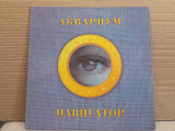 Аквариум - навигатор - 1995