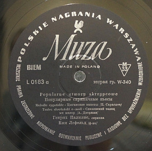 HENRYK PAULIS/JERZY LEFELD 10" «Popularne Utwory Skrzypcowe = Популярные Скрипичные Пьесы» ℗1975
