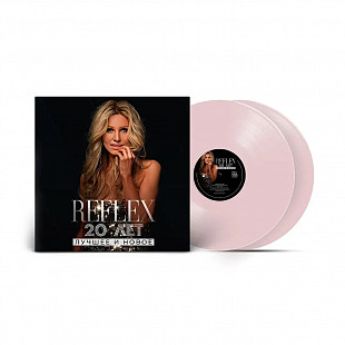REFLEX – 20 лет. Лучшее и Новое (2023) (Limited Pink Vinyl) (2 LP)