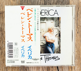 Belen Thomas - Iberica (Японія)