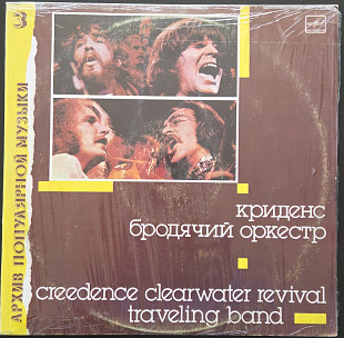 Creedence Clearwater Revival - Traveling Band