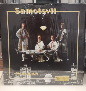Самоцвіт - Samotsvit Yevshan Canada 1979