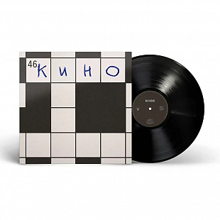 Кино – 46 (Black Vinyl) (LP)