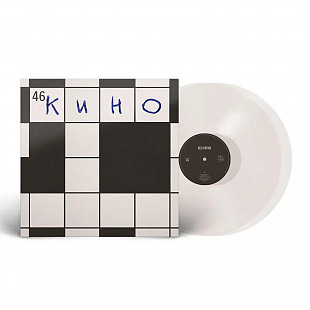 Кино – 46 (1983/2025) (Limited Naturel Clear Vinyl) (LP)