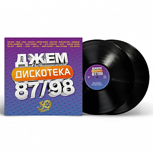 Various Artists – Дискотека Джем, 87/98 (Black Vinyl) (2 LP)