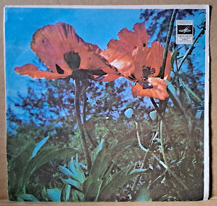 Mireille Mathieu / Мирей Матье 1970 (миньон) Rare Soviet EP