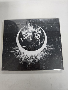 До Скону Offering Digi CD do skonu