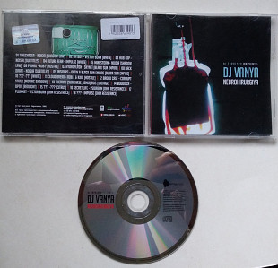 DJ Vanya – Neurohirurgiya CD ліцензія