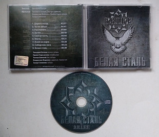 D.R.I.F.F. – Белая Сталь CD Харків Heavy Metal