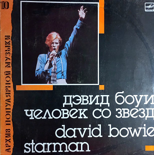 David Bowie ''Starman''