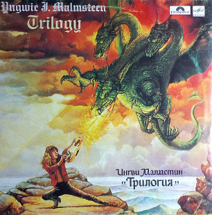 Ingwie Malmsteen ''Trilogy ''