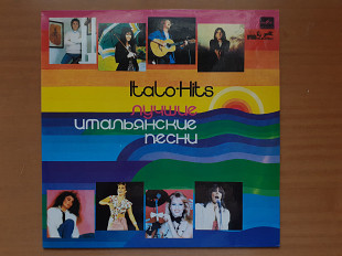 Виниловая пластинка LP Italo-Hits = Лучшие Итальянские Песни 1982 Года (Ташкентский Завод, НОВАЯ)
