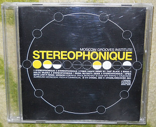 Moscow Grooves Institute - 2000 Stereophoneque