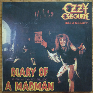Ozzy Diary of a Madman vinyl lp