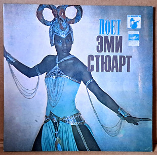 Поет Эми Стюарт 1979/1981(миньон)