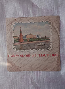 Семенкина и Фролова-Бежит река.Непонятливый такой.Шеллак.78``