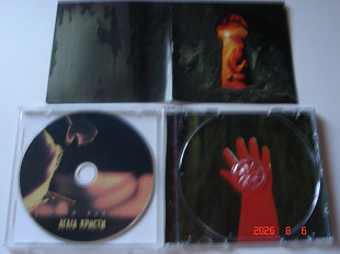 АГАТА КРИСТИ ’00 (2008) Майн кайф? и АГАТА КРИСТИ ’98 (2008) Чудеса