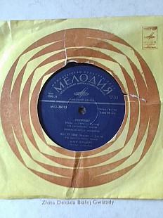ПОПРОШУ. ПОСЛЕ ТЕБЯ / СЮЗАННА, ЕЛЬВИРА. SP 7" 1973