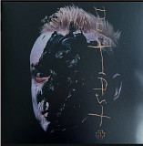 Rammstein-Du-Hast (Single) 7”