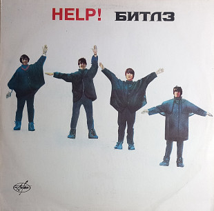 The Beatles ''Help''