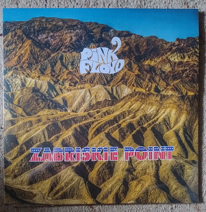 Pink Floyd – Zabriskie Point