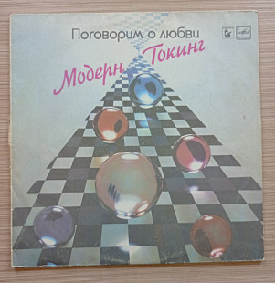Modern Talking Let’s Talk About Love
