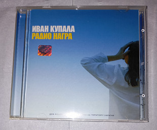 CD Иван Купала - Радио Награ - 2002. JRC.