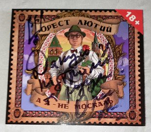 Орест Лютий - А Я - Не Москаль - 2002. Наш Формат, none, Ukraine. Digipack.