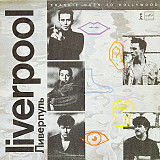 FRANKIE GOES TO HOLLYWOOD «Liverpool» ℗1986