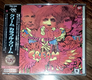 Cream-Disraeli Gears-1967