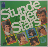 Various – Stunde Der Stars 2 LP 12" (Прайс 28871)