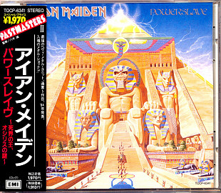 Iron Maiden – Powerslave Japan NM