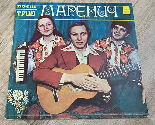 Трио Маренич(Мелодия, 1980, Yellow Labels)
