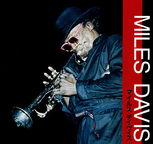 Miles Davis – Miles Davis Japan VG+