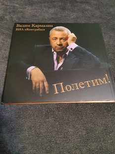 Вадим Карамзин ВИА Контрабас Полетим ! Памяти Аркадия Северного.