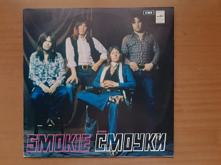 Виниловая пластинка LP Smokie – Ансамбль "Смоуки" (НОВАЯ)