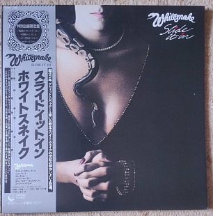 Whitesnake ‎– Slide It In