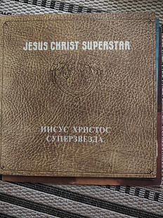 Виниловая пластинка Jesus Christ Superstar — «Иисус Христос — Суперзвезда», 2LP