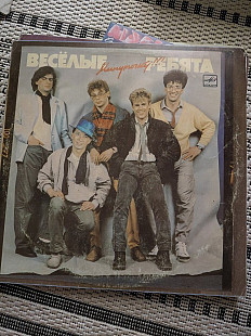 Виниловая пластинка ВИА «Весёлые ребята» — «Минуточку!!!», 1987 г.