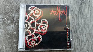 Алиса — Солнцеворот CD (2000 J.R.C / Bolidisc) Першопрес UA