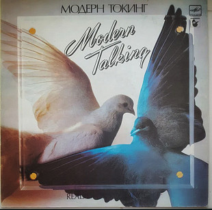 Виниловый Альбом Modern Talking ‎–Ready For Romance- 1986