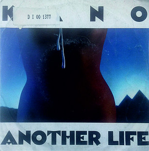 Kano - Another Life \ Dance School