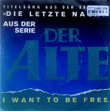 Edna Bejarana - I Want to be Free