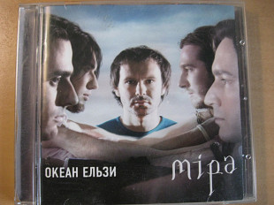 Океан Ельзи "Міра" офіційне відання