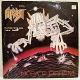 Ария - Игра с Огнем - 1989. (LP). 12. Vinyl. Пластинка.