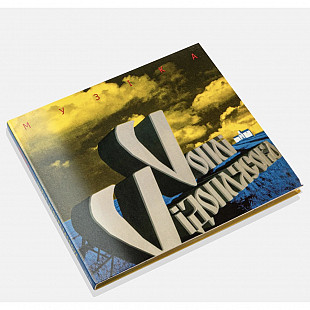 Музичний CD диск Воплі Відоплясова - Музіка CD (Фірмовий)