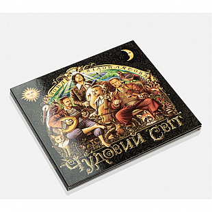 Музичний CD диск Воплі Відоплясова - Чудовий Світ CD (Фірмовий)
